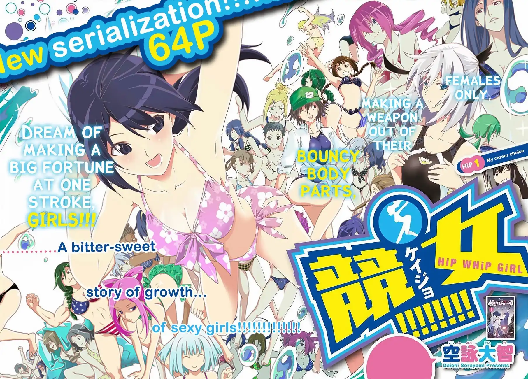 Keijo!!!!!!!! Chapter 1