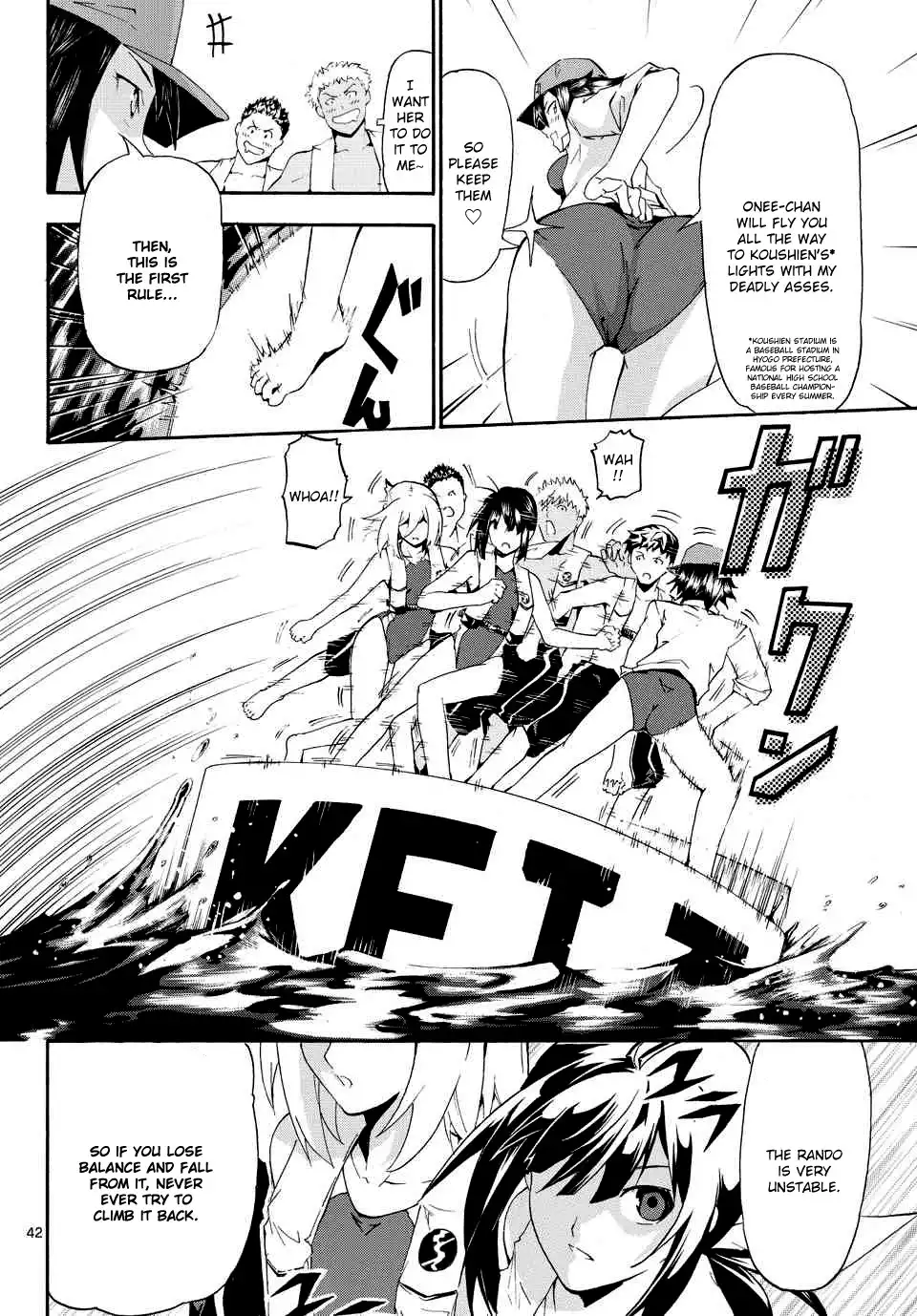 Keijo!!!!!!!! Chapter 1