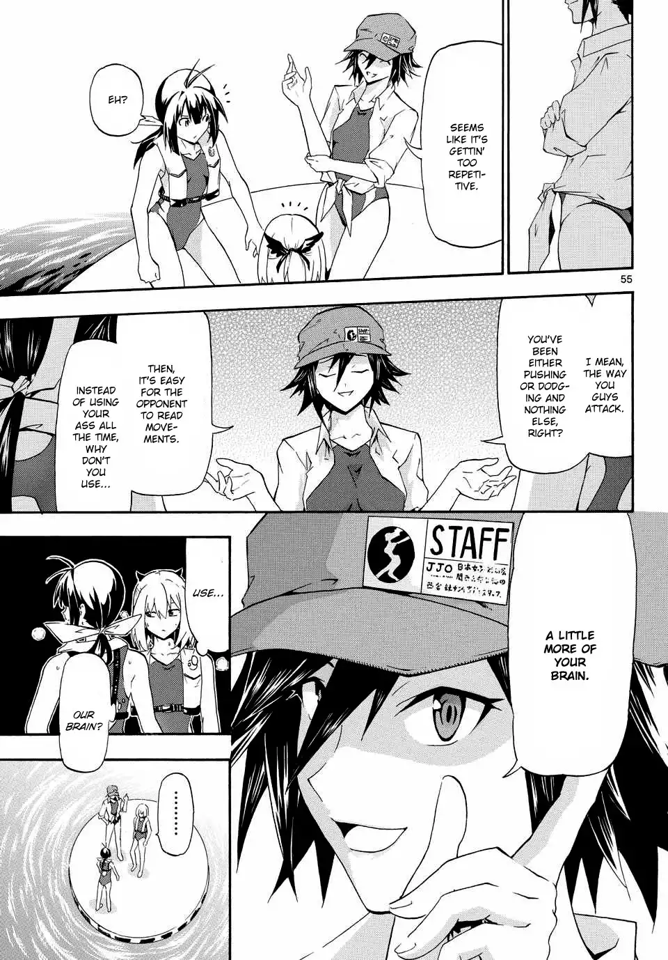 Keijo!!!!!!!! Chapter 1