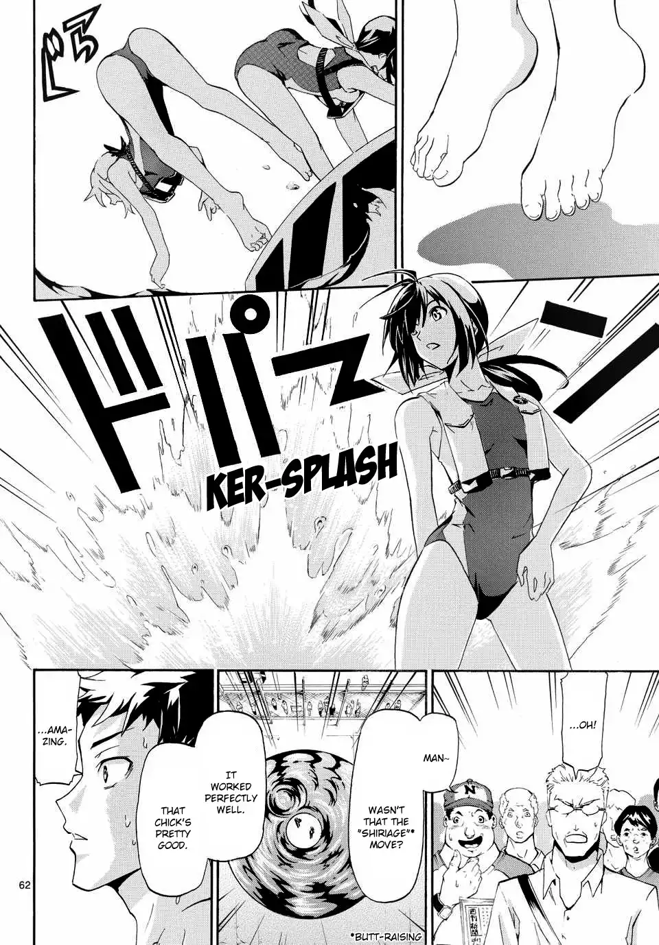 Keijo!!!!!!!! Chapter 1