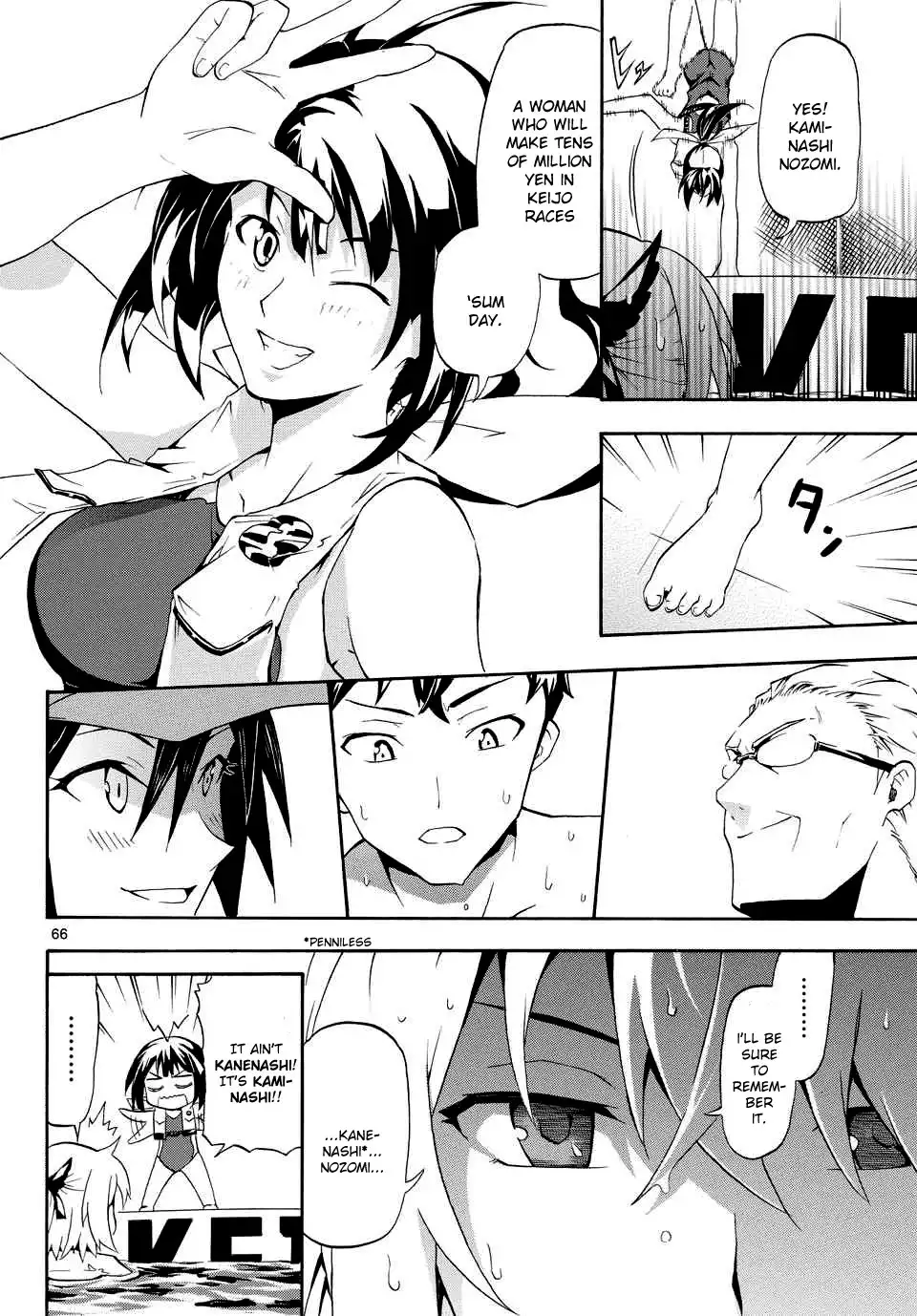 Keijo!!!!!!!! Chapter 1