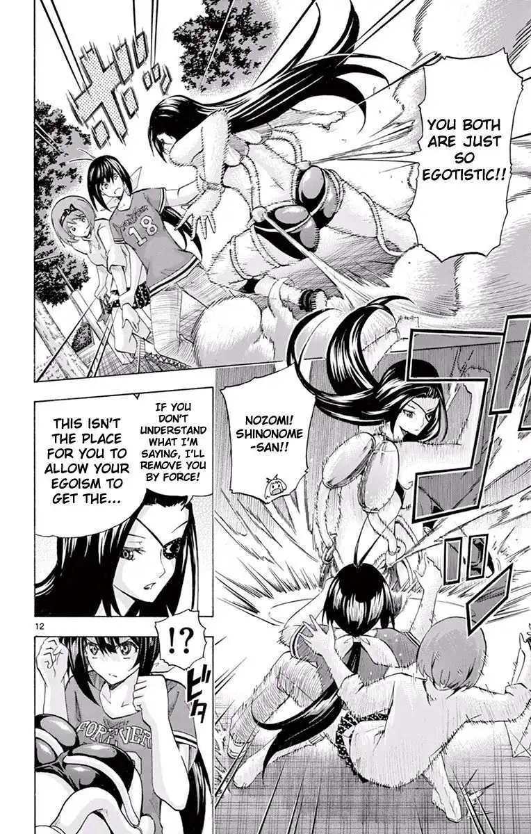 Keijo!!!!!!!! Chapter 109