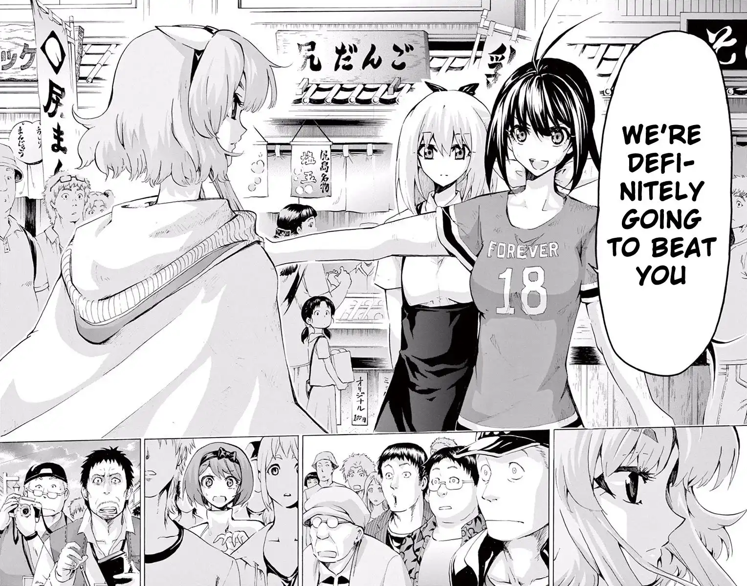 Keijo!!!!!!!! Chapter 113