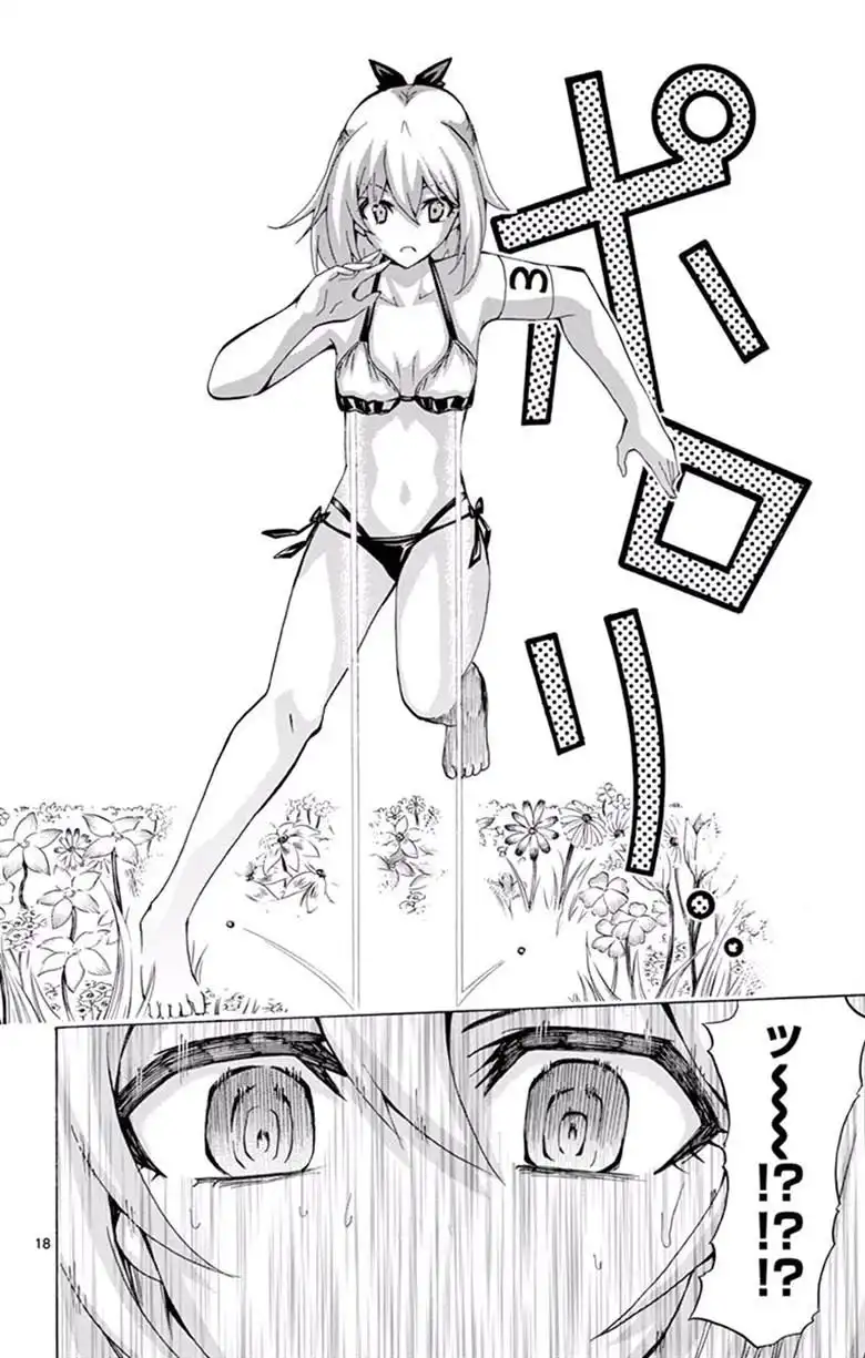 Keijo!!!!!!!! Chapter 124