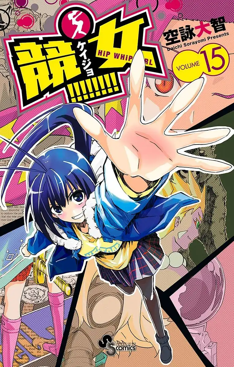 Keijo!!!!!!!! Chapter 138