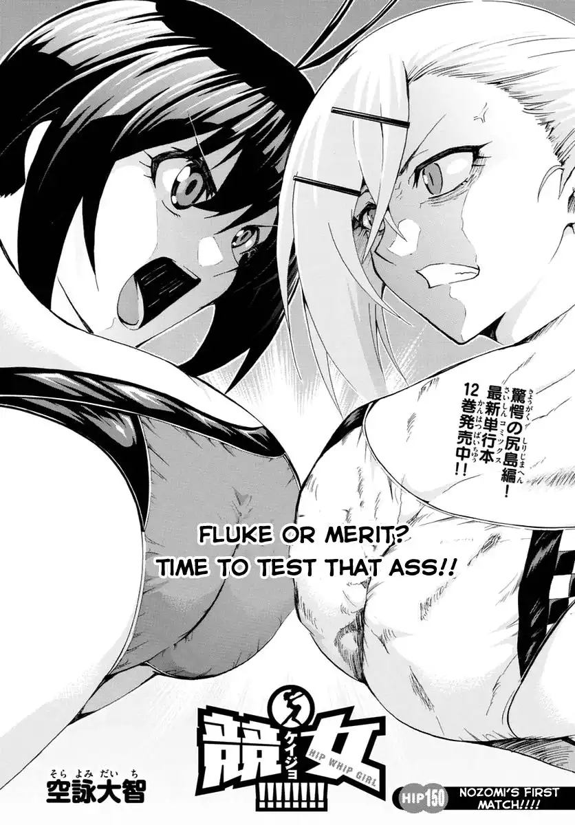 Keijo!!!!!!!! Chapter 150 1