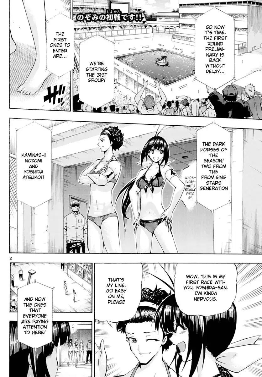 Keijo!!!!!!!! Chapter 150 2