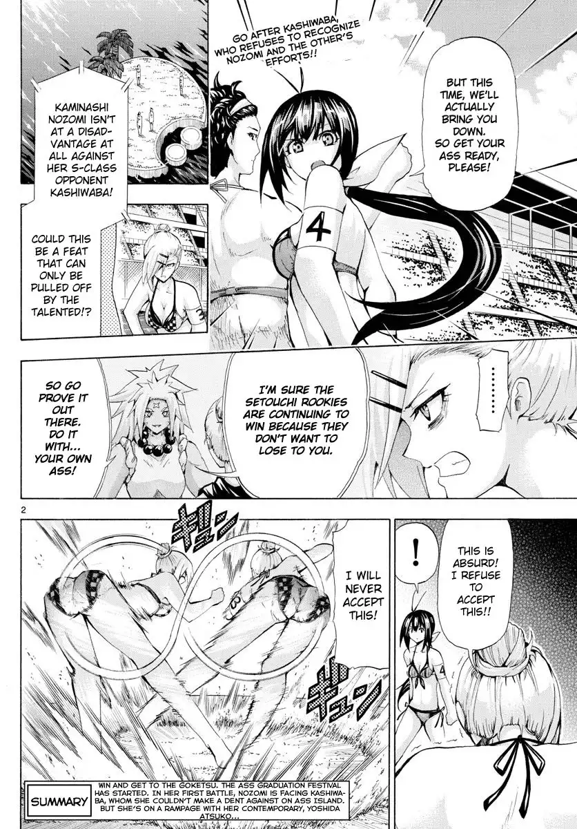 Keijo!!!!!!!! Chapter 151