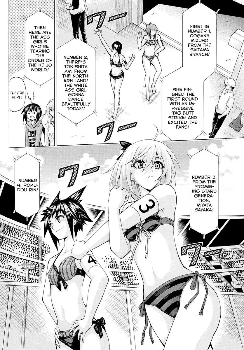 Keijo!!!!!!!! Chapter 155