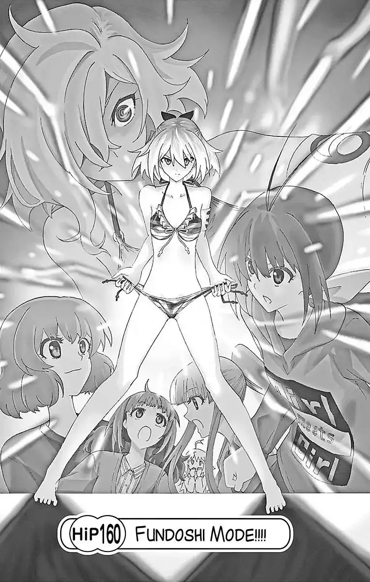 Keijo!!!!!!!! Chapter 160