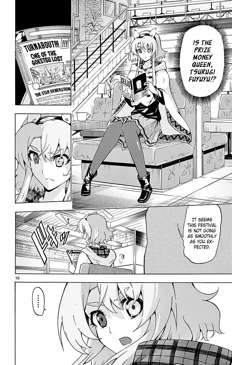 Keijo!!!!!!!! Chapter 165