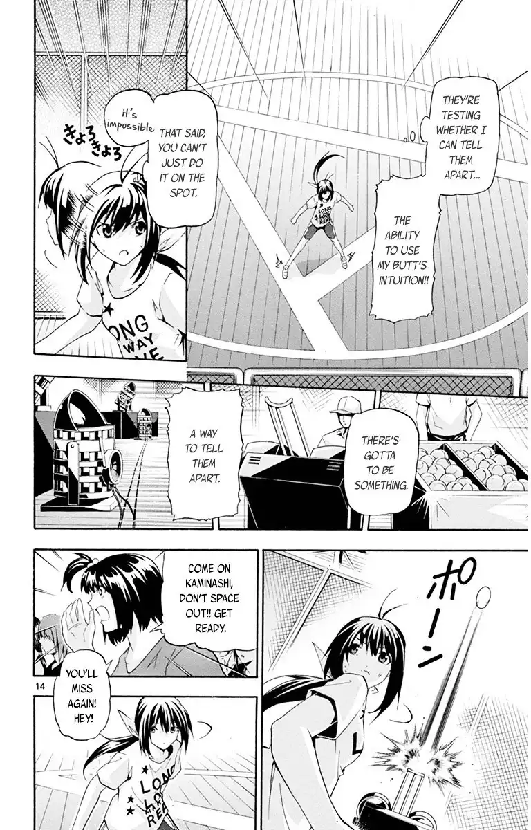 Keijo!!!!!!!! Chapter 17