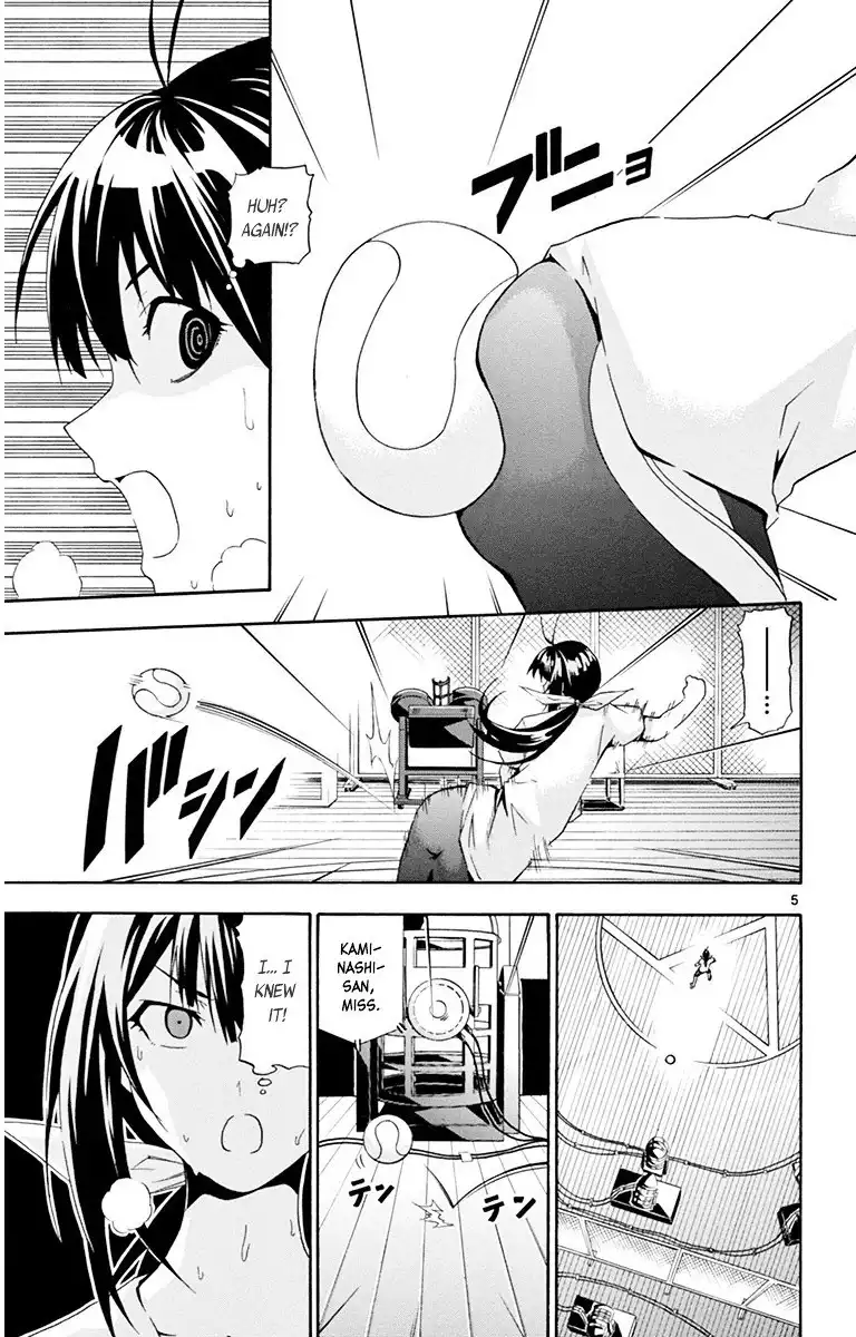 Keijo!!!!!!!! Chapter 17