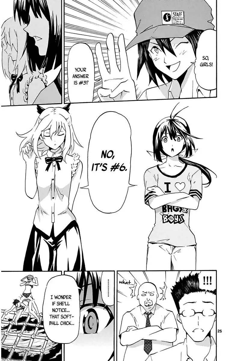 Keijo!!!!!!!! Chapter 2