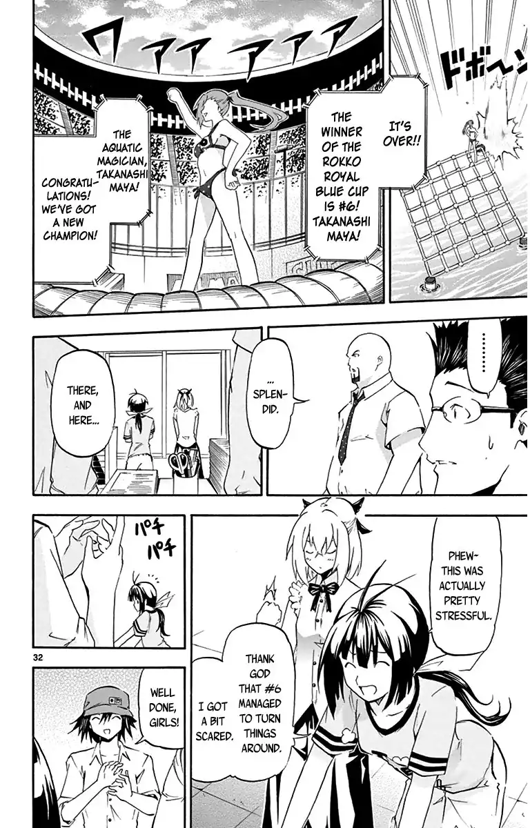 Keijo!!!!!!!! Chapter 2