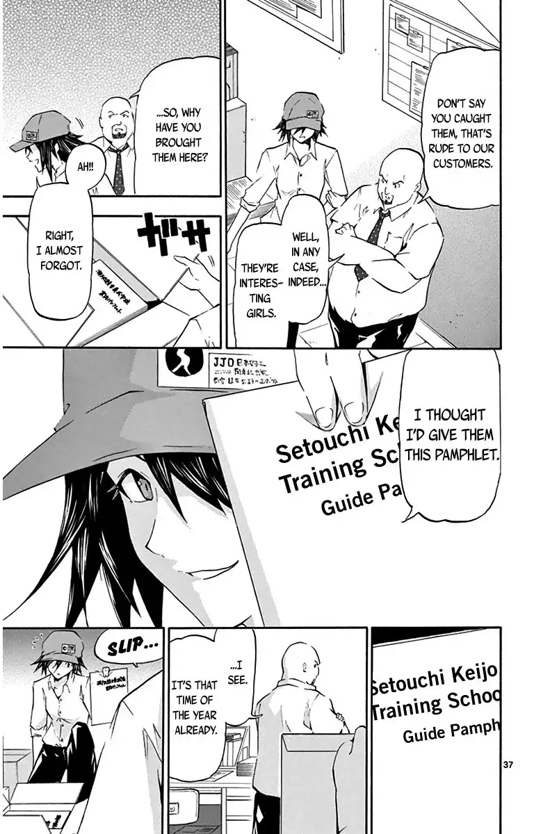 Keijo!!!!!!!! Chapter 2