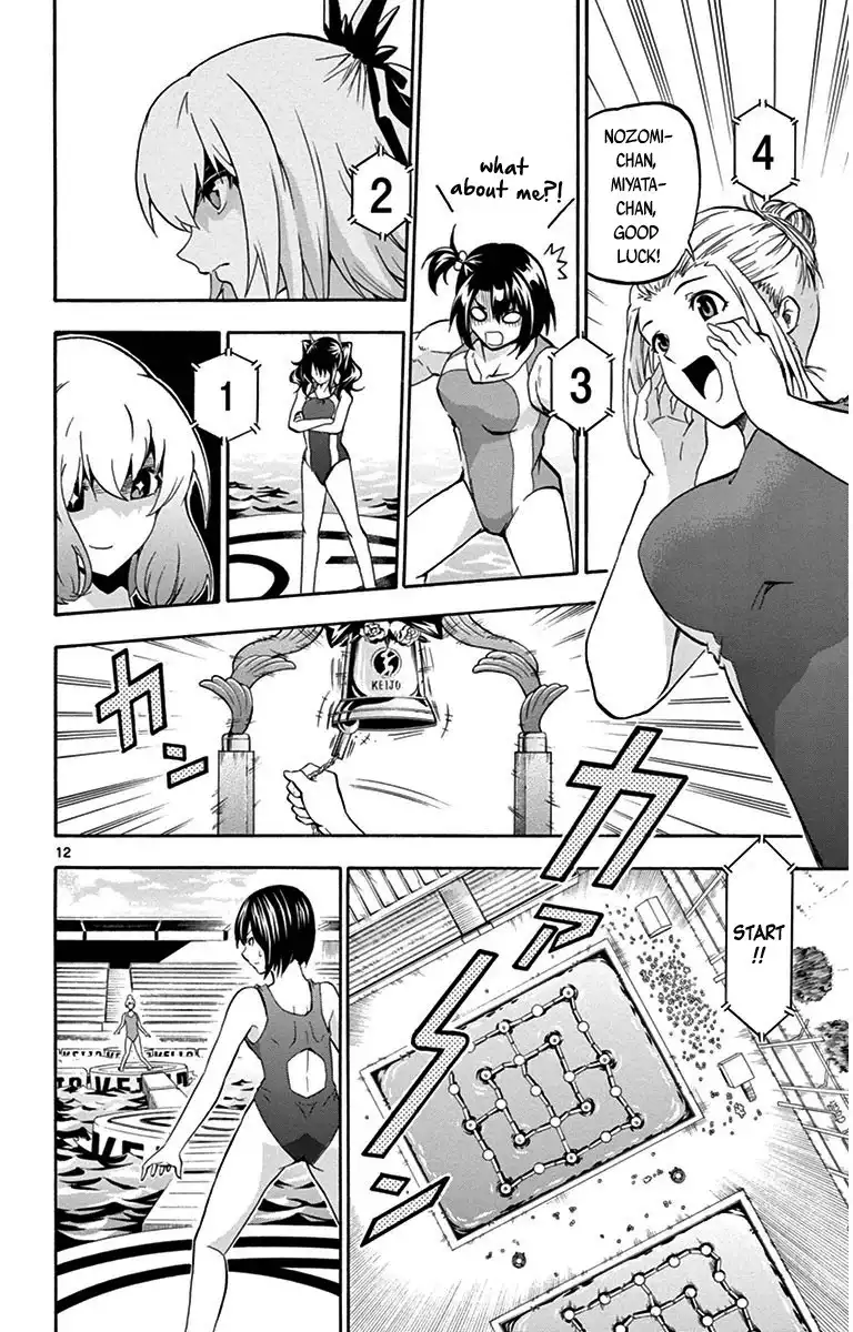 Keijo!!!!!!!! Chapter 22