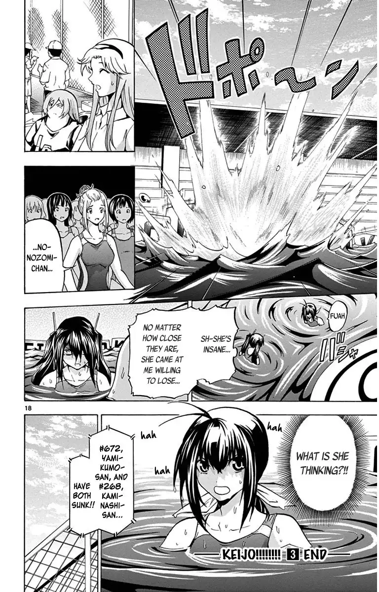 Keijo!!!!!!!! Chapter 26