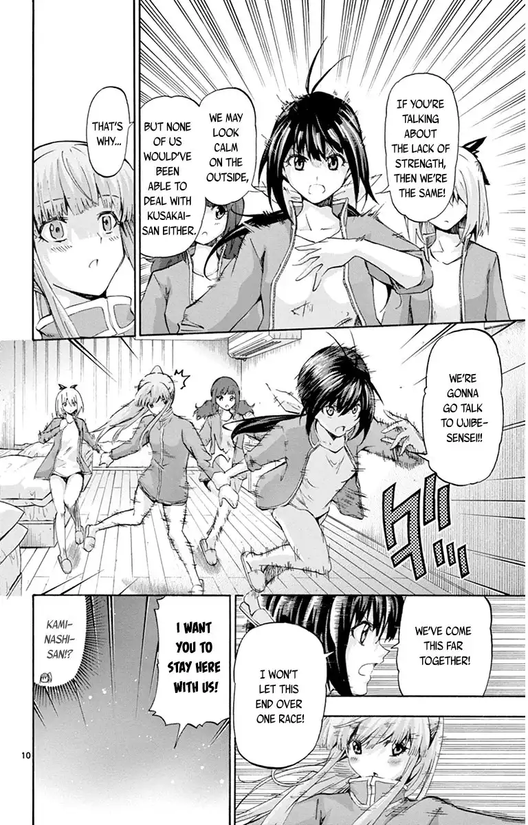 Keijo!!!!!!!! Chapter 55