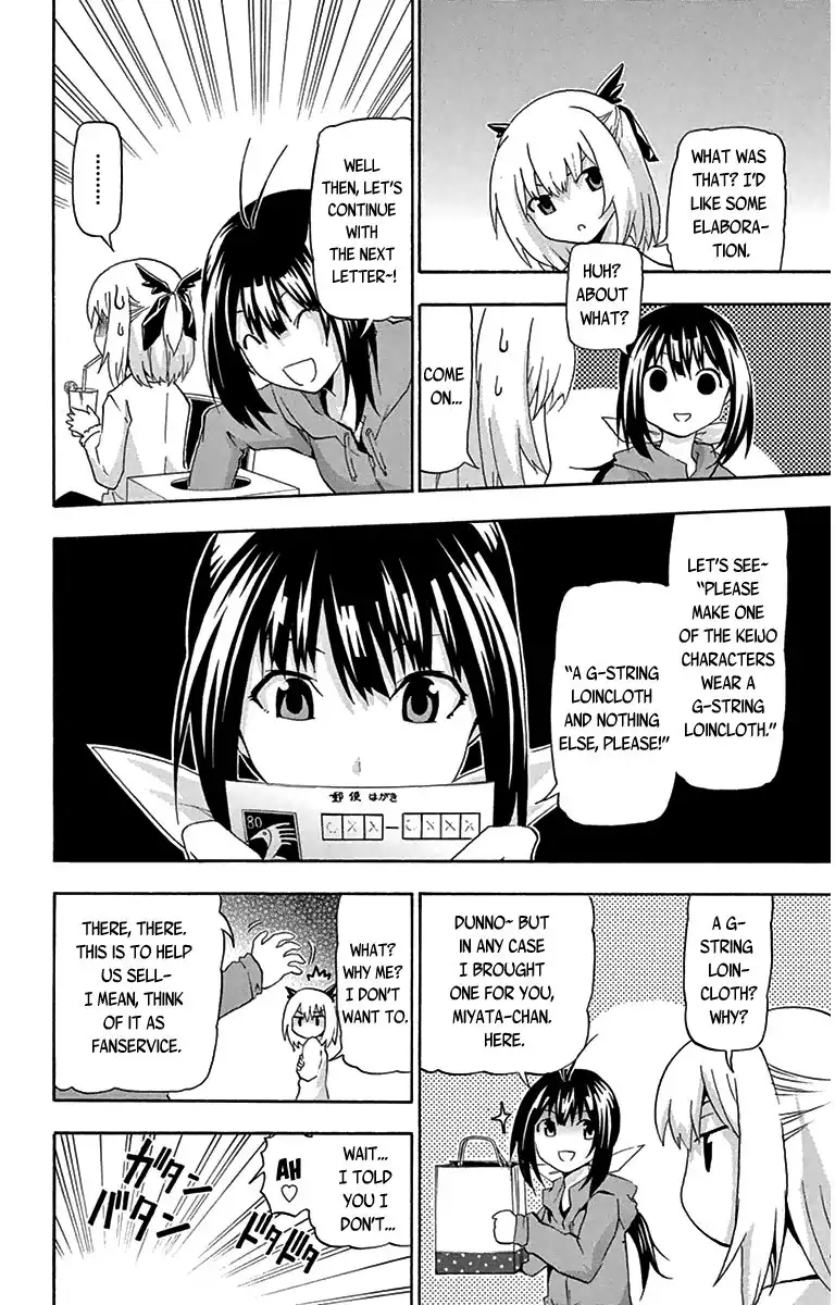 Keijo!!!!!!!! Chapter 6.5