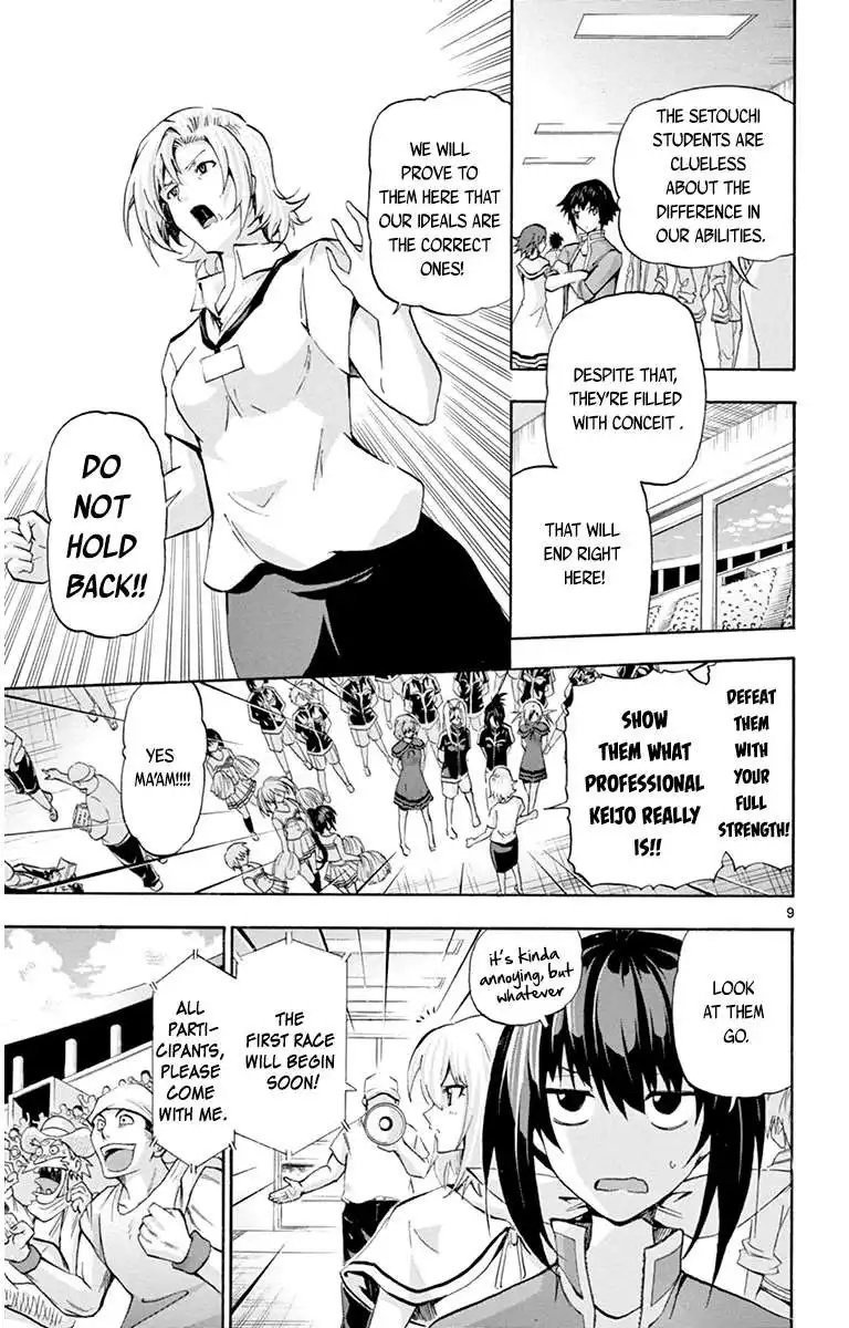 Keijo!!!!!!!! Chapter 67