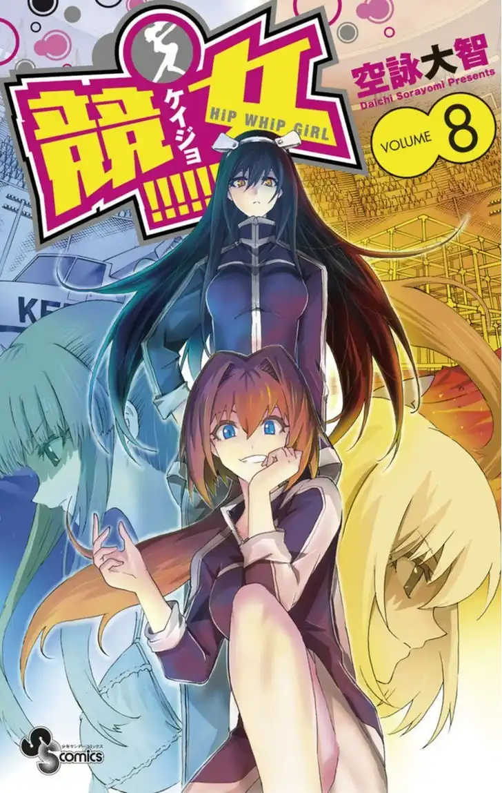 Keijo!!!!!!!! Chapter 68