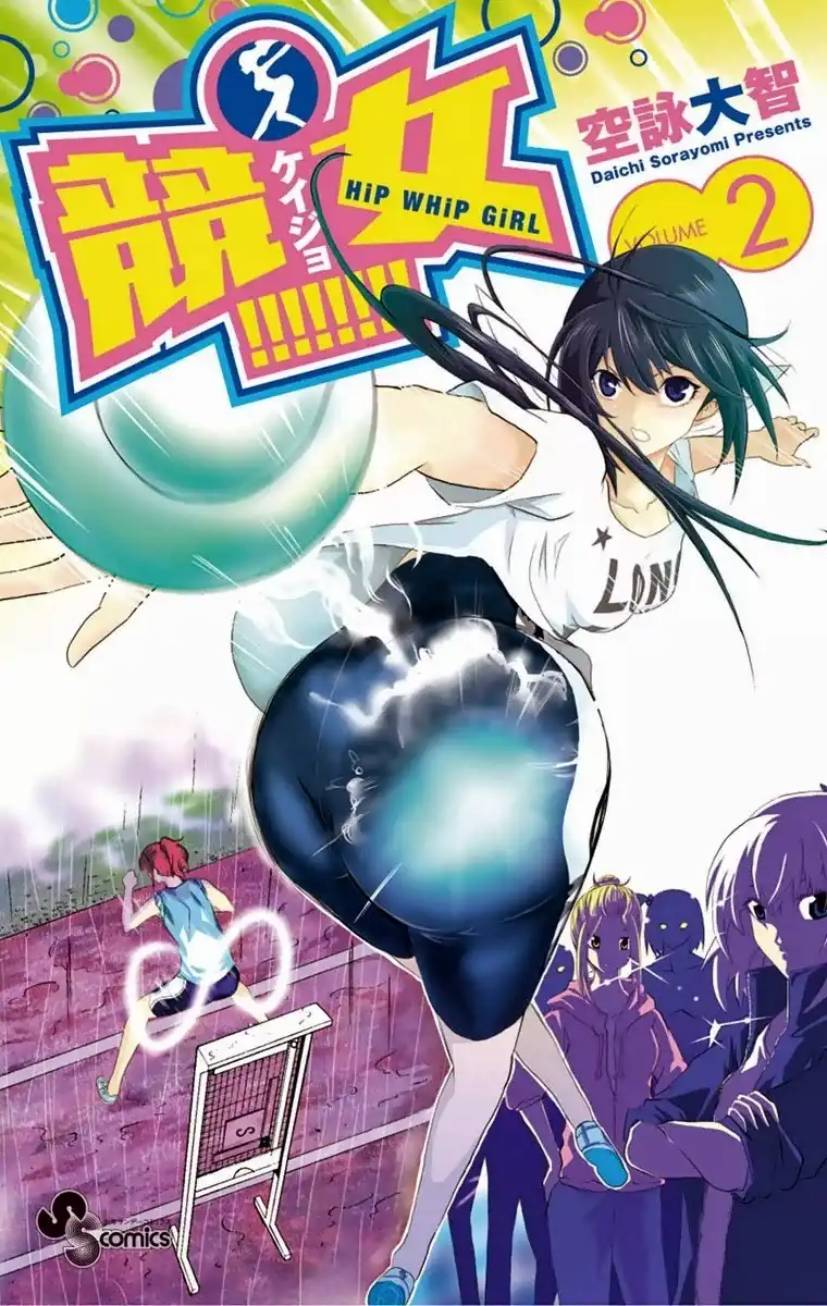 Keijo!!!!!!!! Chapter 7