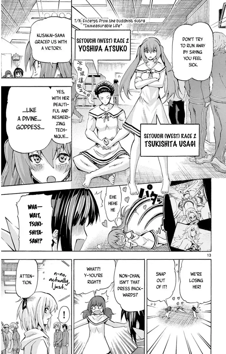 Keijo!!!!!!!! Chapter 73