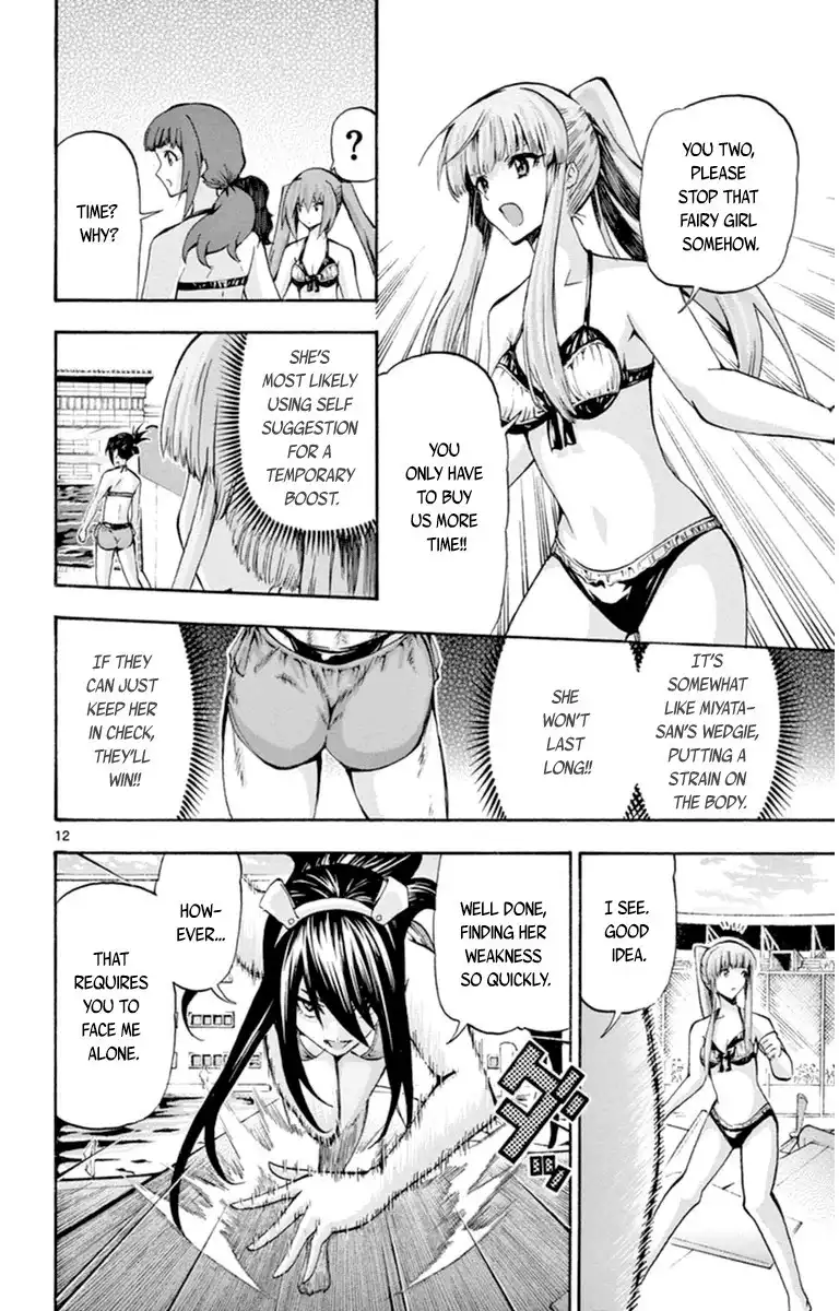 Keijo!!!!!!!! Chapter 75