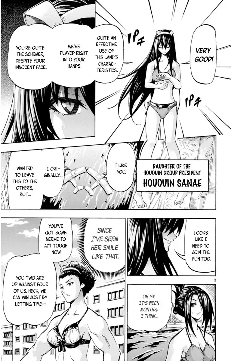 Keijo!!!!!!!! Chapter 75