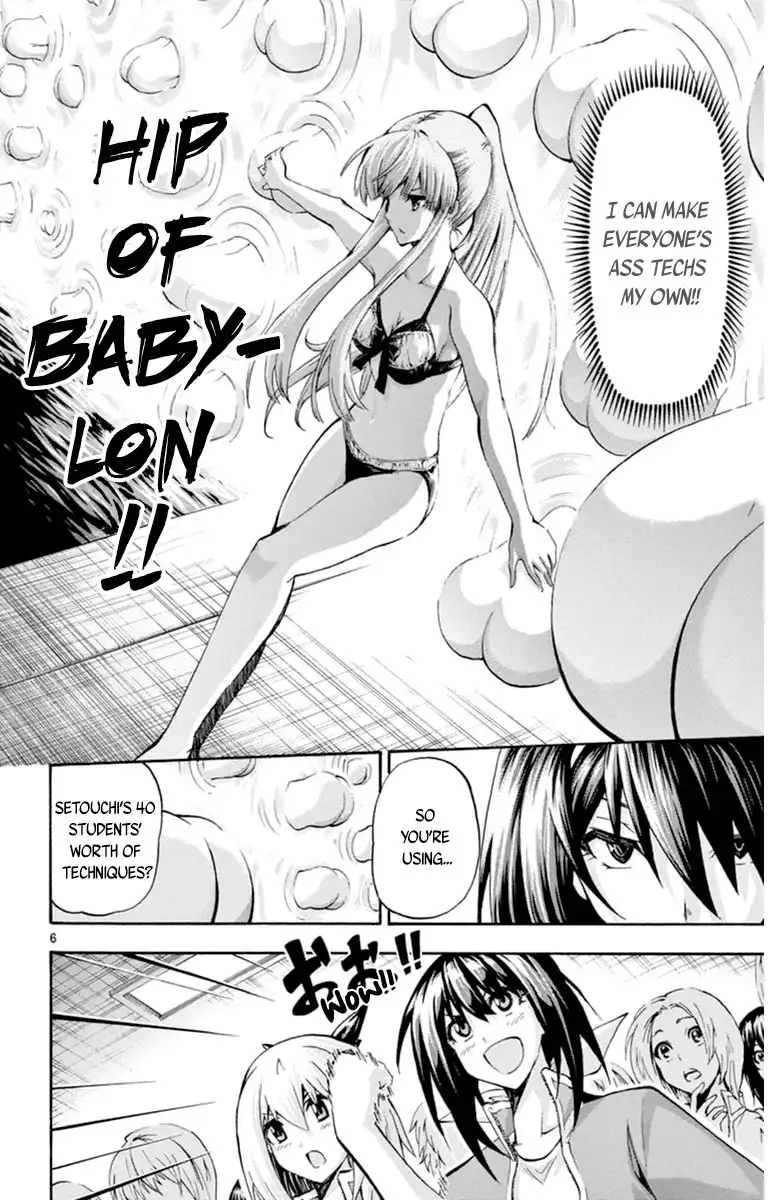 Keijo!!!!!!!! Chapter 76