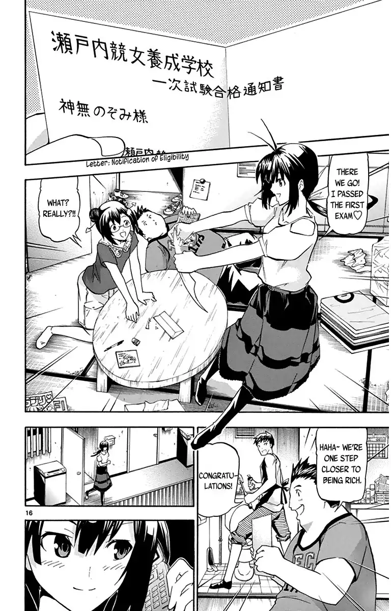 Keijo!!!!!!!! Chapter 8