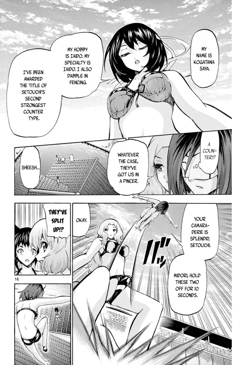 Keijo!!!!!!!! Chapter 81