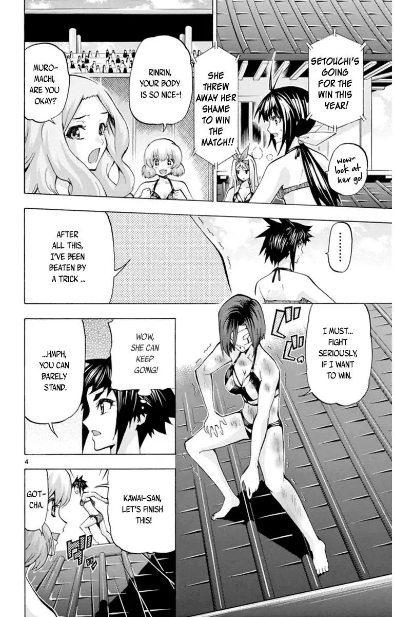 Keijo!!!!!!!! Chapter 81