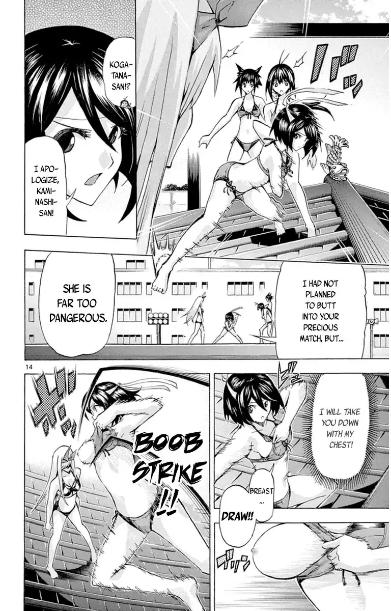 Keijo!!!!!!!! Chapter 83