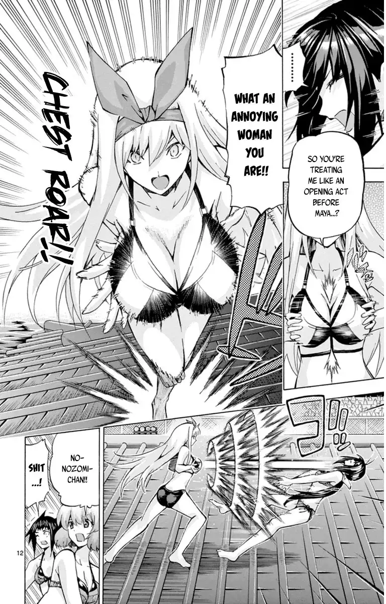 Keijo!!!!!!!! Chapter 84