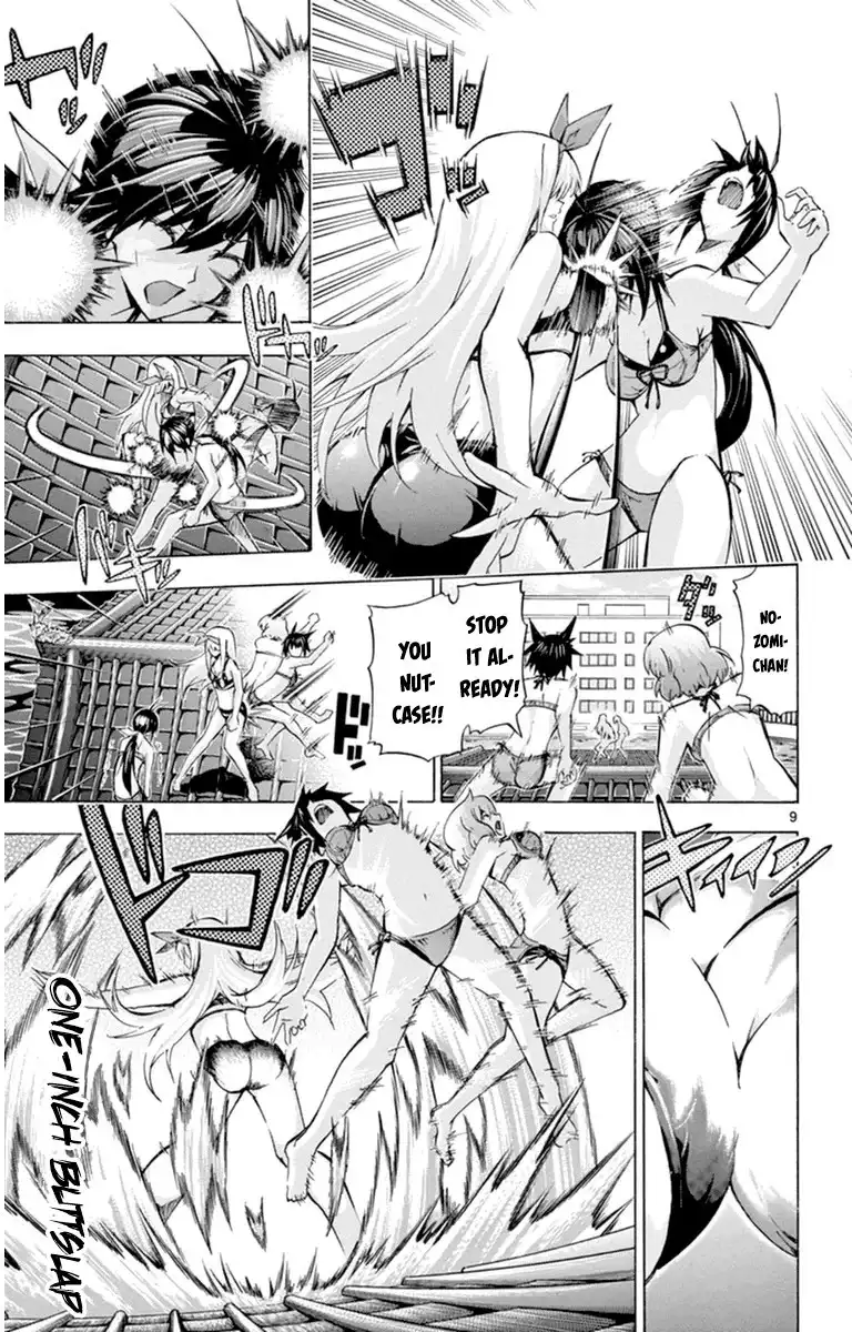 Keijo!!!!!!!! Chapter 84