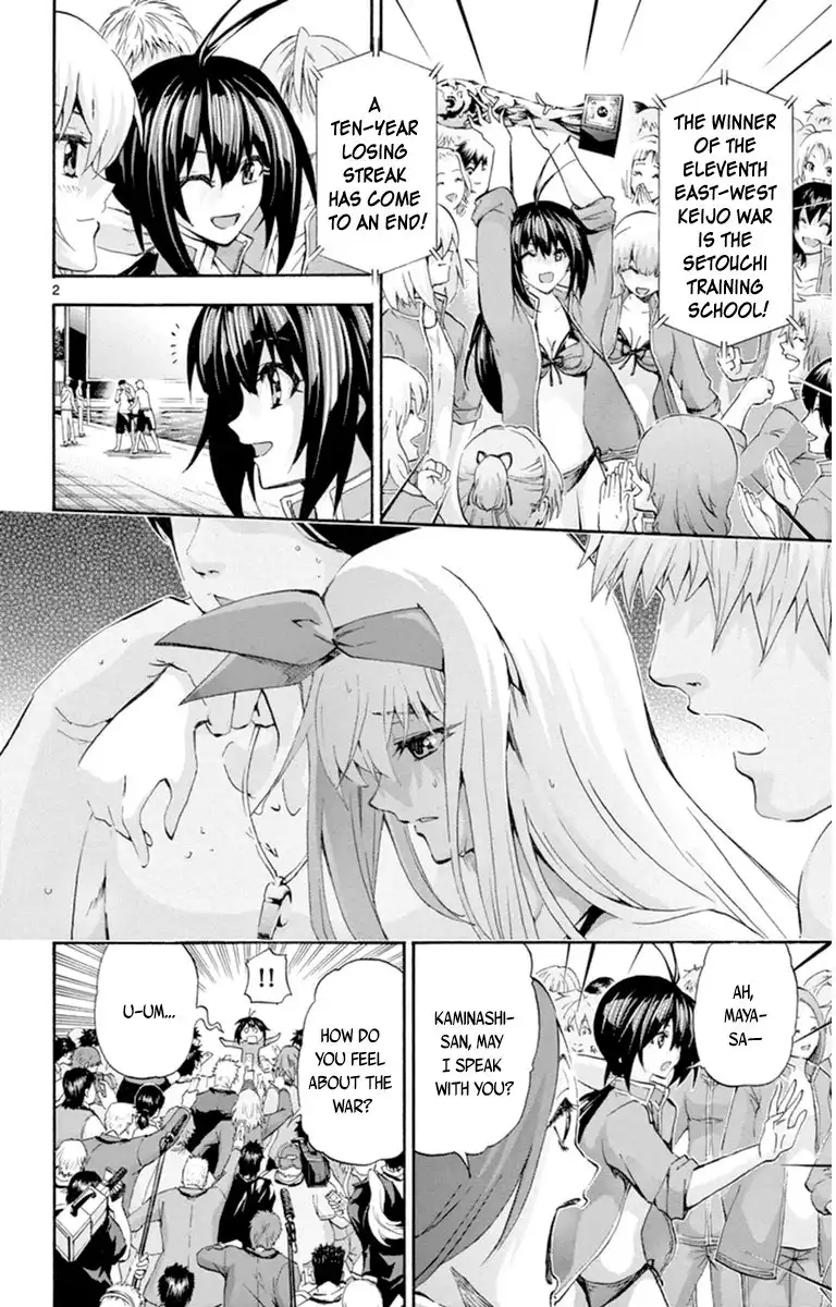 Keijo!!!!!!!! Chapter 87