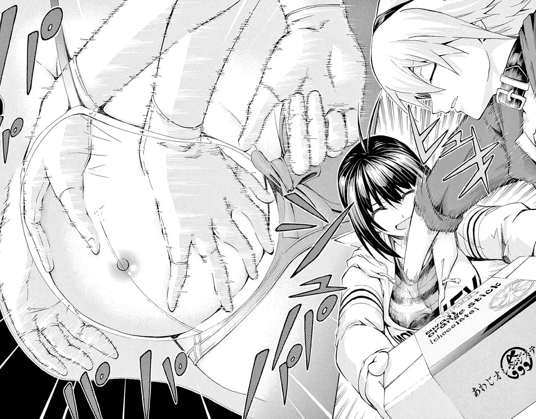 Keijo!!!!!!!! Chapter 88