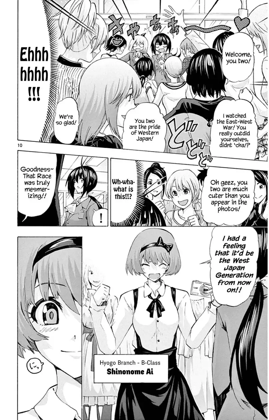 Keijo!!!!!!!! Chapter 90