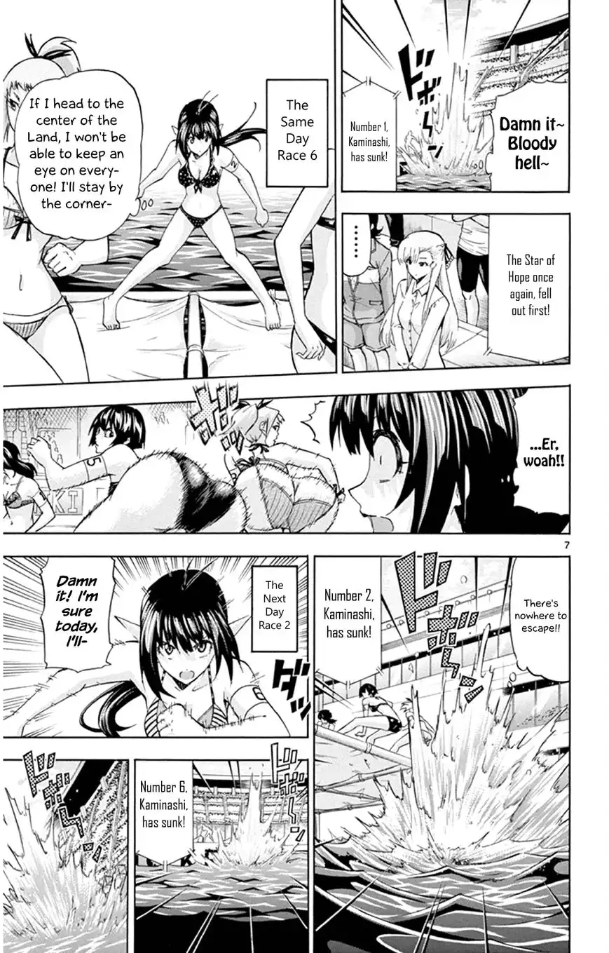 Keijo!!!!!!!! Chapter 93