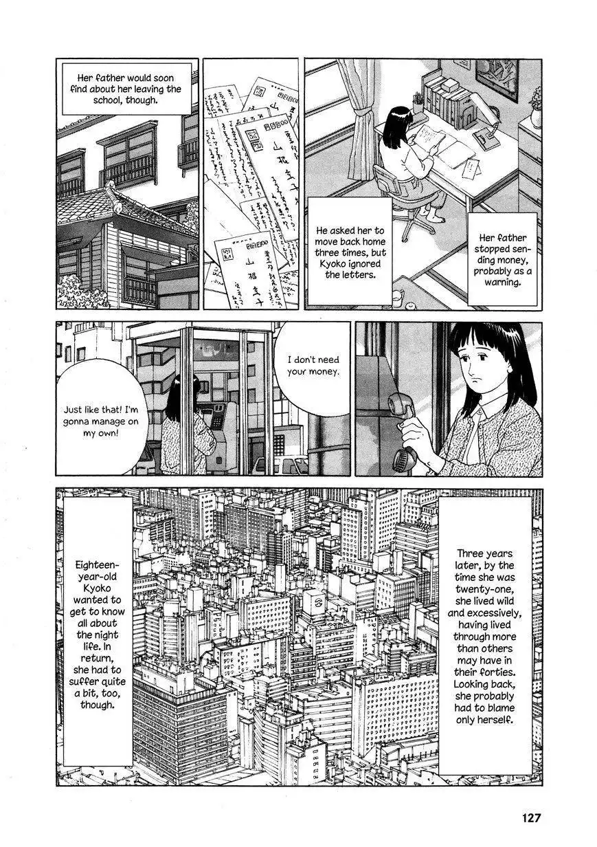 Keiyaki No Ki Chapter 2