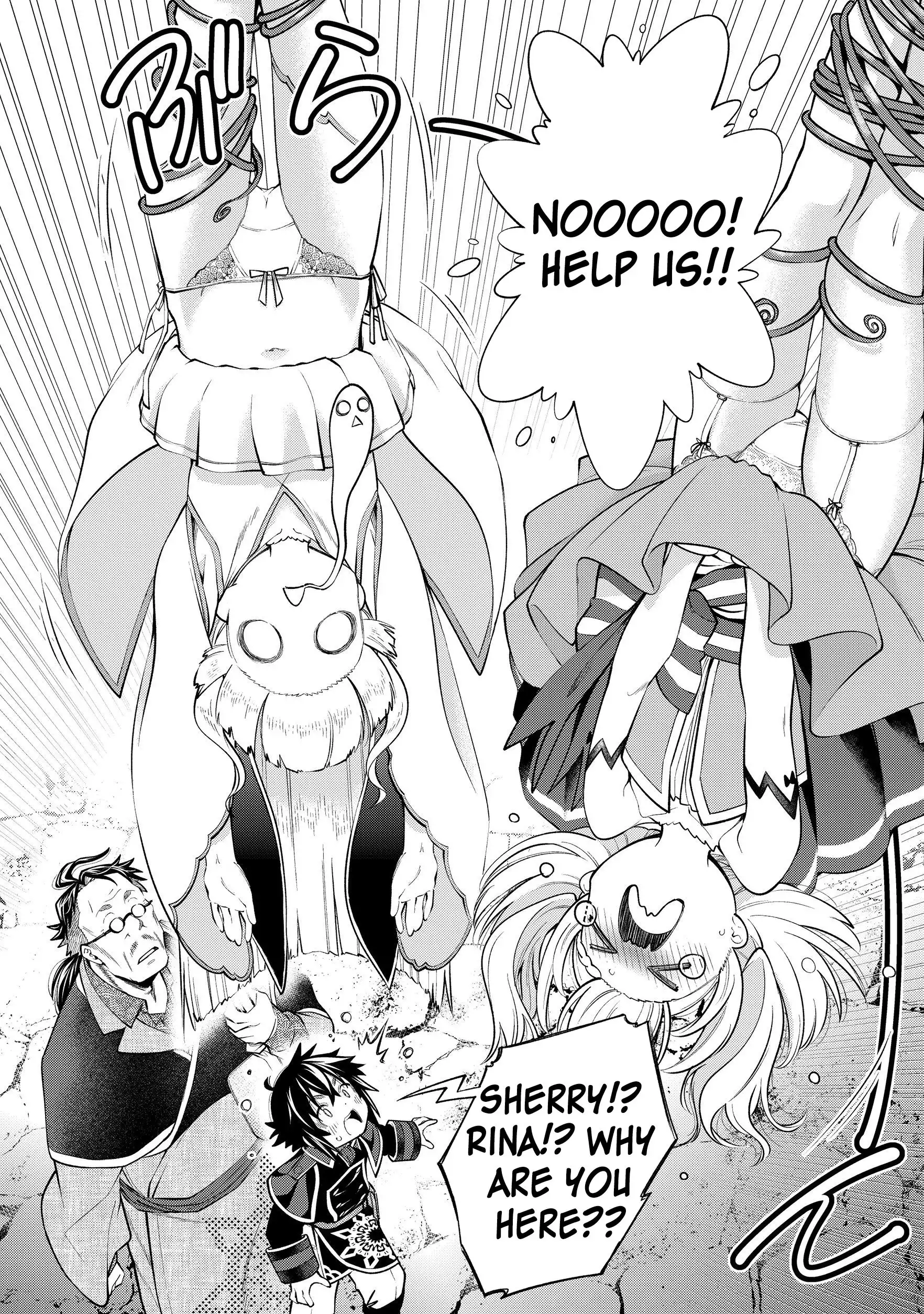 Keizoku wa Maryoku Nari Chapter 7