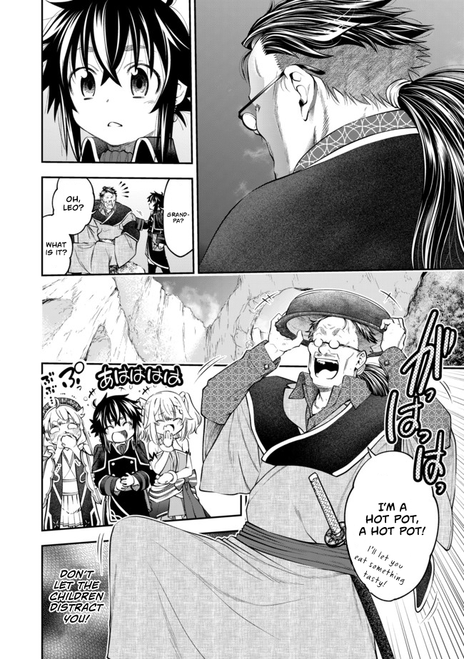 Keizoku wa Maryoku Nari Chapter 8