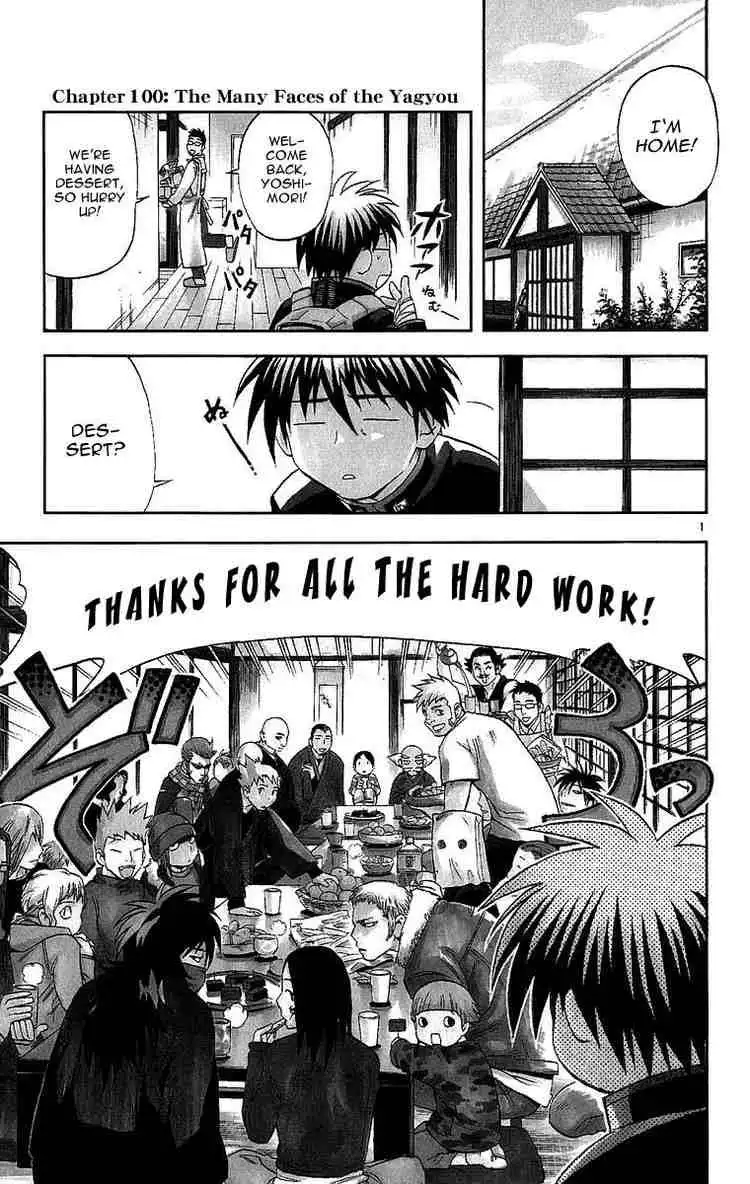 Kekkaishi Chapter 100 1