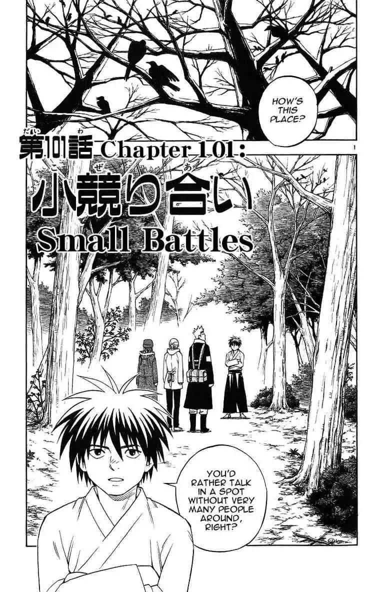 Kekkaishi Chapter 101 1