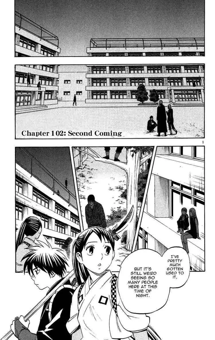 Kekkaishi Chapter 102 1