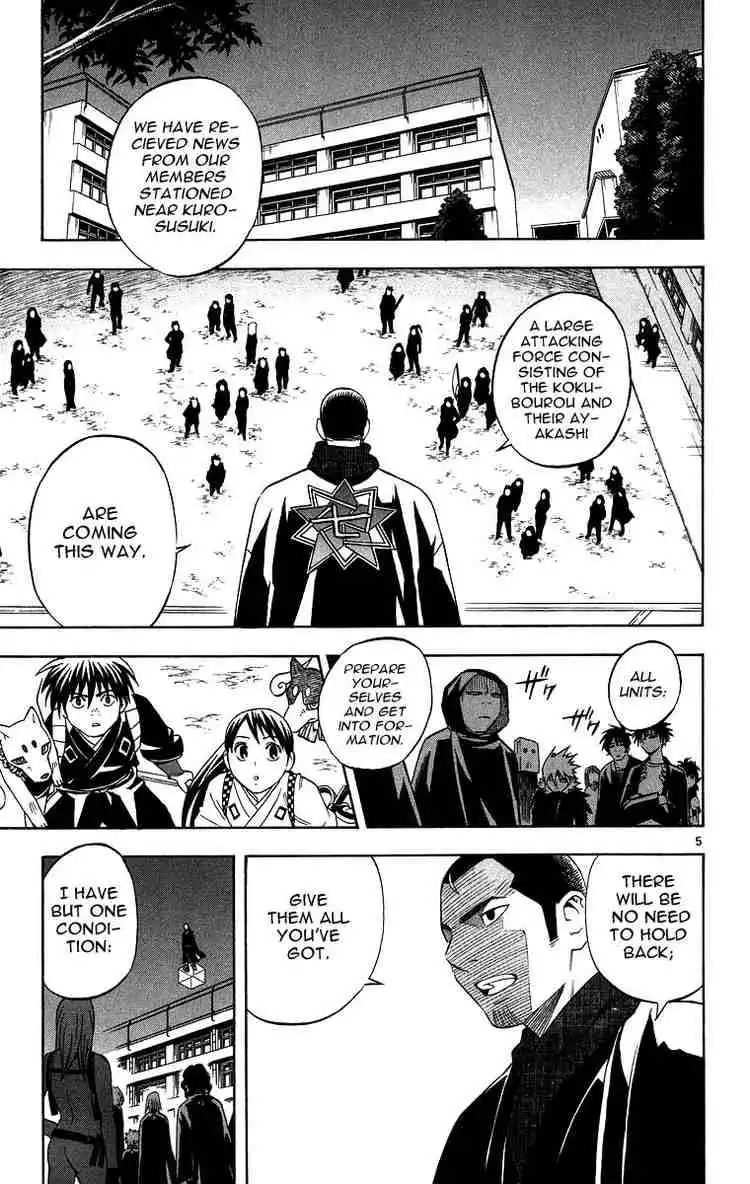 Kekkaishi Chapter 102 5