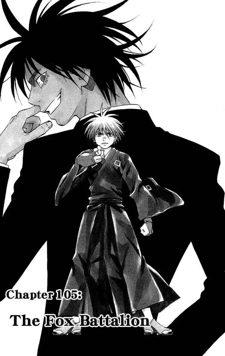 Kekkaishi Chapter 105 1