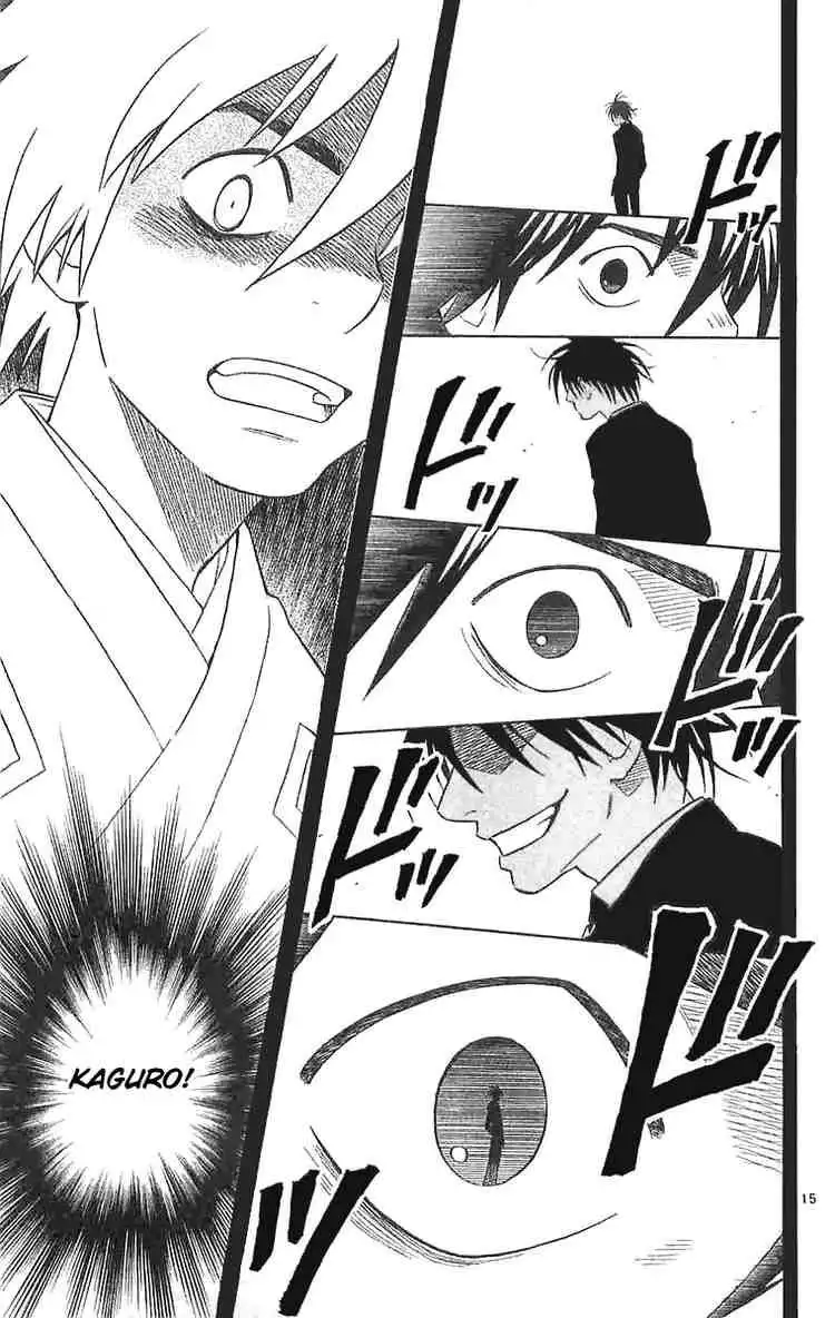 Kekkaishi Chapter 106 16